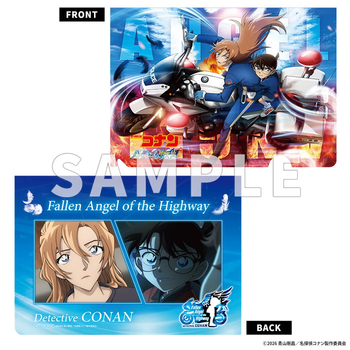 劇場版 名探偵コナン ハイウェイの堕天使 Blu-ray ＆ DVD 2026年11月25