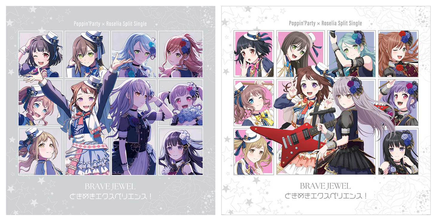 ポピパ × Roselia スプリットシングル CD 「BRAVE JEWEL / ときめき