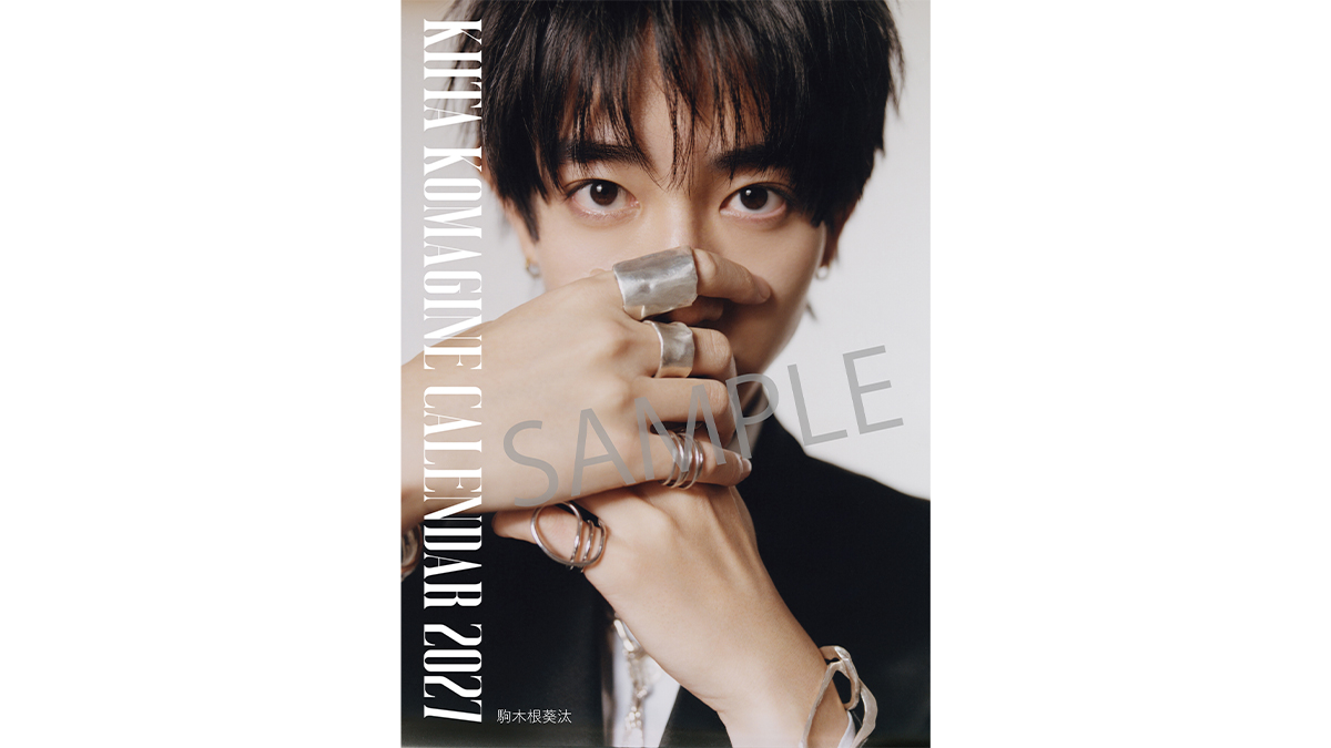 駒木根葵汰『KIITA KOMAGINE CALENDAR 2027』発売決定！《HMV限定特典