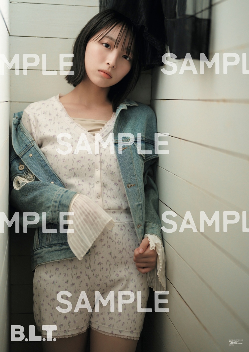 大野愛実・鶴崎仁香（日向坂46）、増本綺良（櫻坂46）から選べるHMV