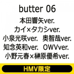 �wbutter 06 HMV����Łx�{�c����E�J�C�~�^�J�V�E�������E���q�ƁE�m�O�p�a�EOWV�E���쌳�t�~�匴�D��b2026�N9��30������