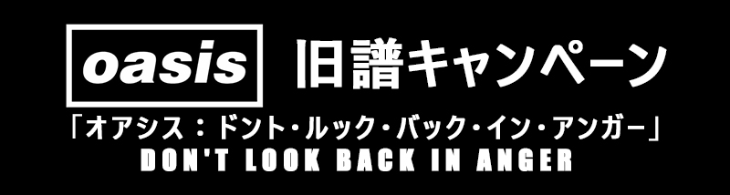アナログレコード通販 HMV record shop ONLINE