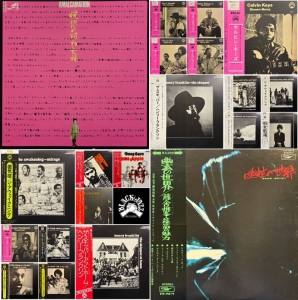 record shop 新宿】9/19(土)PREMIUM JAZZ|中古