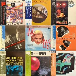 コピス吉祥寺】8/30(日) 本日の中古新入荷【JAZZ】|中古