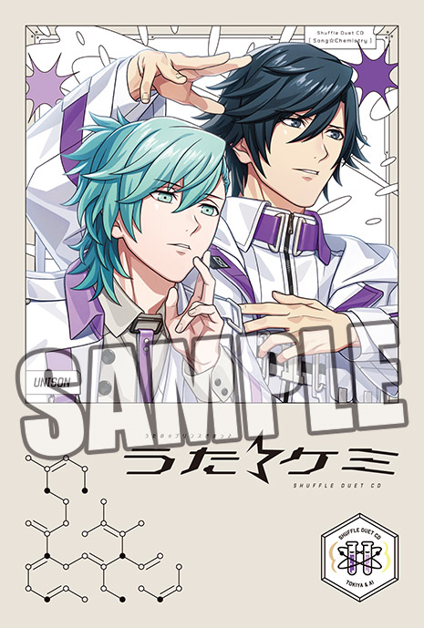 うたの☆プリンスさまっ♪シャッフルデュエットCD「うた☆ケミ」トキヤ