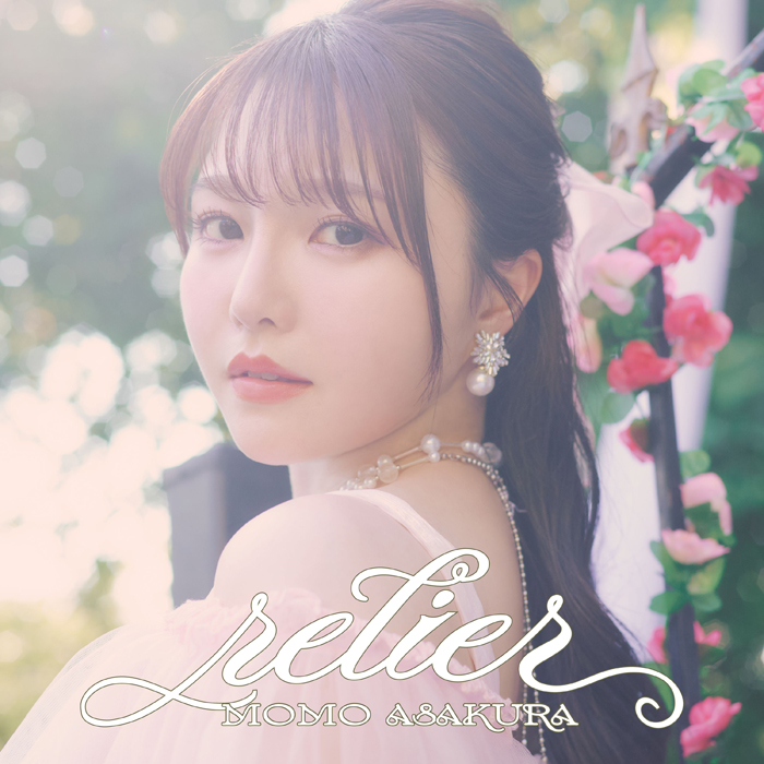 麻倉もも ベストアルバム CD 「relier」 2026年11月4日 発売 【@Loppi