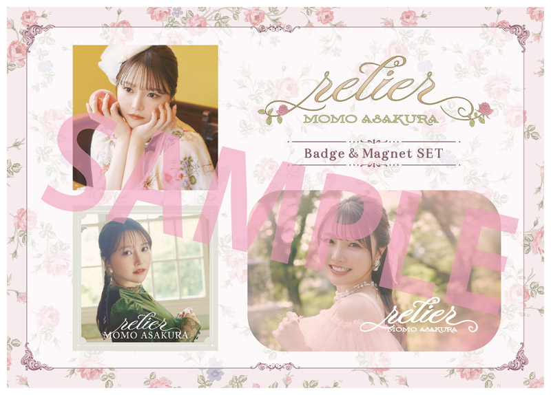 麻倉もも ベストアルバム CD 「relier」 2026年11月4日 発売 【@Loppi