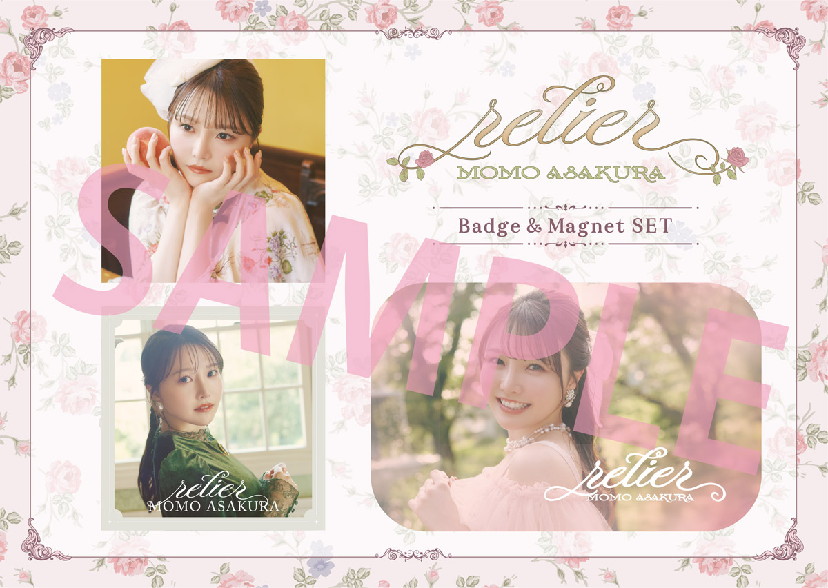 麻倉もも ベストアルバム CD 「relier」 2026年11月4日 発売 【@Loppi