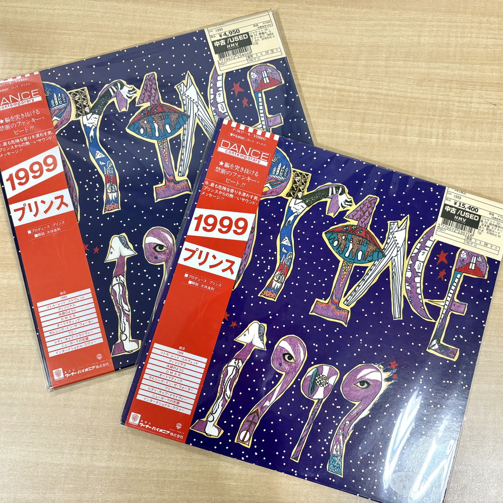 渋谷】9/5(土)緊急放出！PRINCE祭！|中古