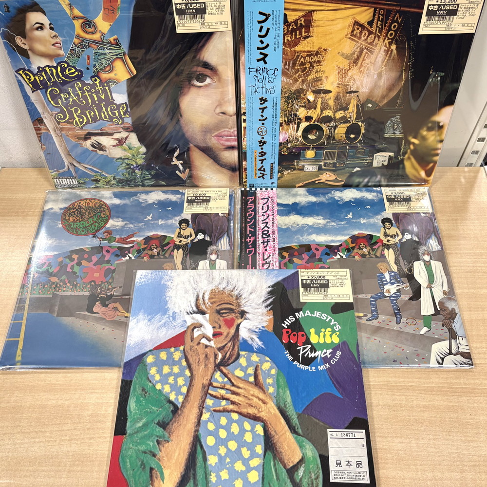 Prince レコード3枚セット 渋谷】9/5(土)緊急放出！PRINCE祭！|中古