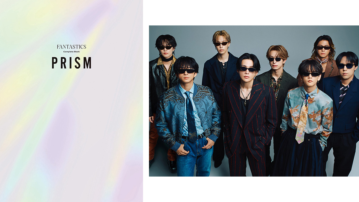 FANTASTICS コンプリートブック『PRISM』（幻冬舎）発売記念イベント