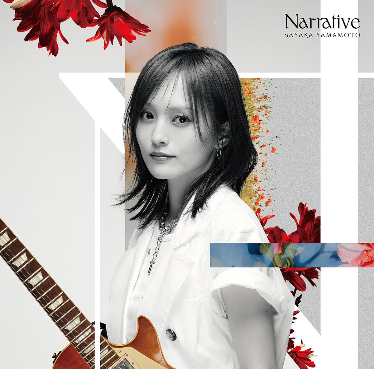 山本彩 5枚目ニューシングル『Narrative』2026年10月28日発売