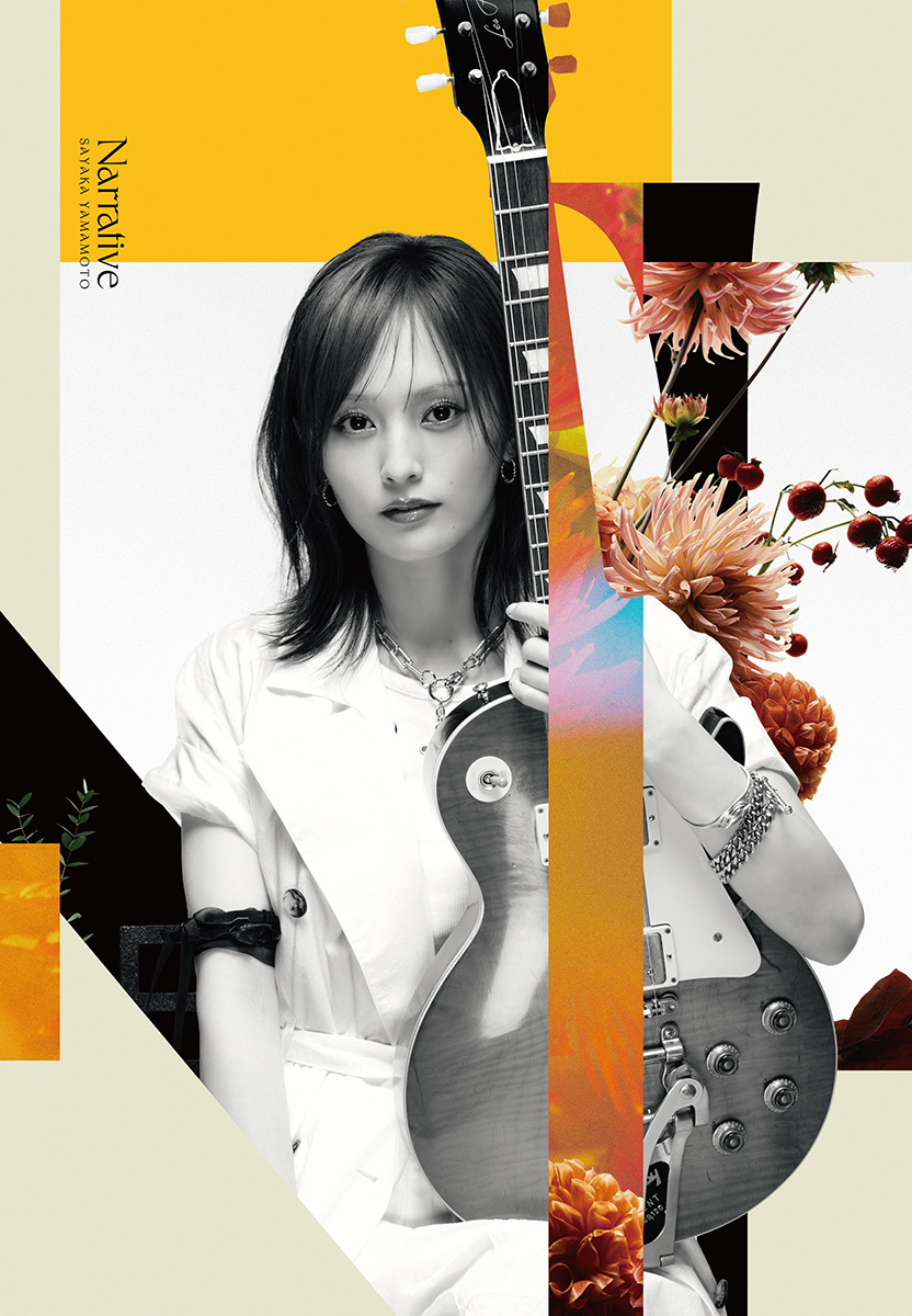 山本彩関連生写真 山本彩 5枚目ニューシングル『Narrative』2026年10月28日発売