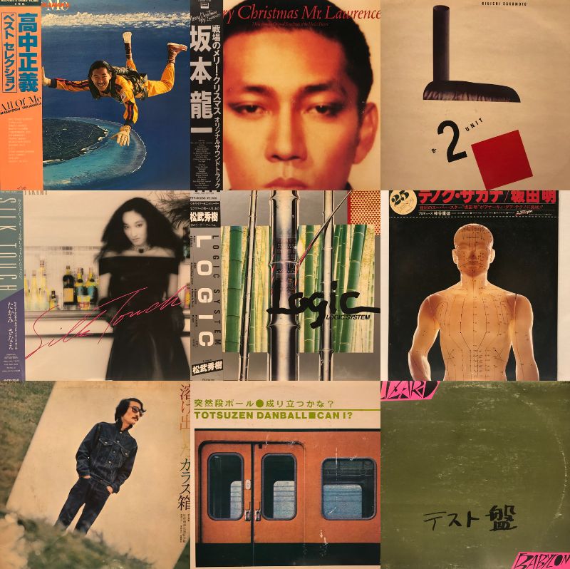 新宿】9/8(火)新着レコード放出|中古