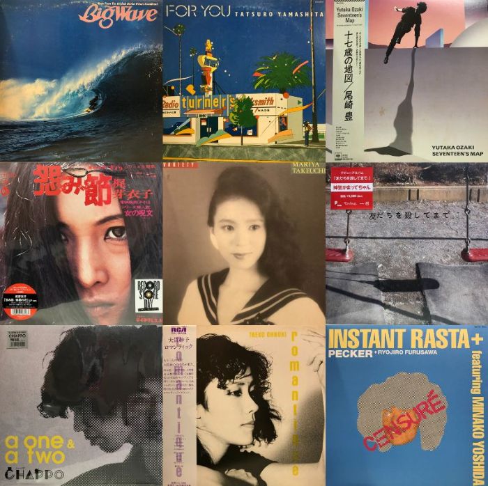 コピス吉祥寺】9/8(火) 本日の中古新入荷【J-POP】|中古