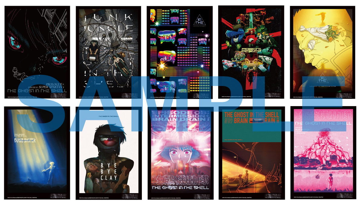 攻殻機動隊 THE GHOST IN THE SHELL Blu-ray BOX 2026年12月23日 発売