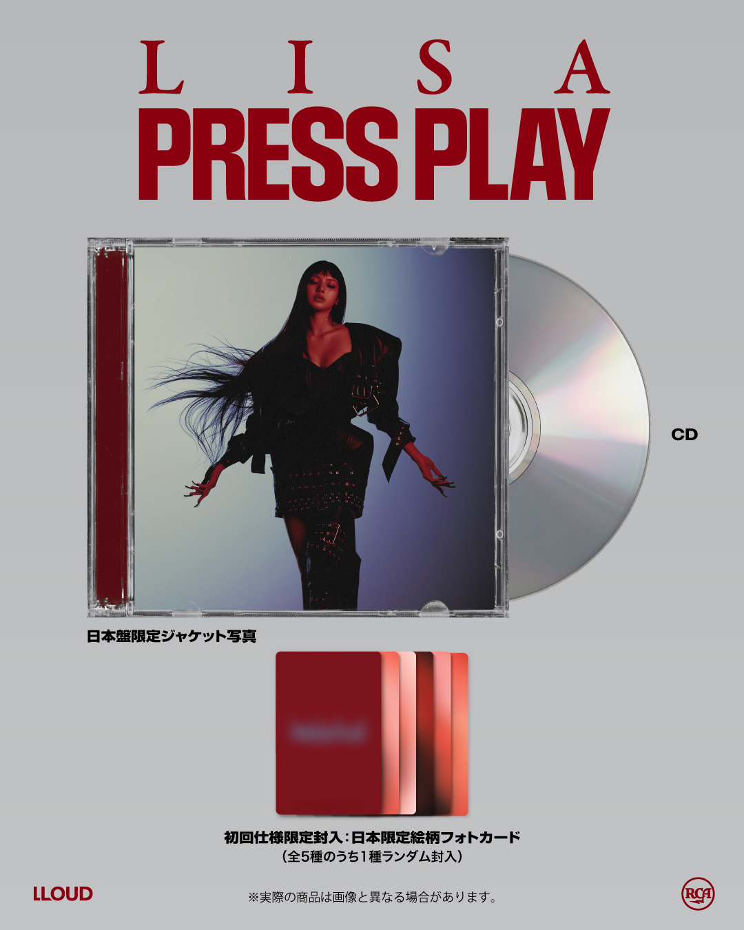 BLACKPINK LISA(リサ) ニューEP『プレス・プレイ』日本盤2026年10月23