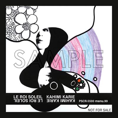 LE ROI SOLEIL (アナログレコード) : カヒミ・カリィ | HMV&BOOKS