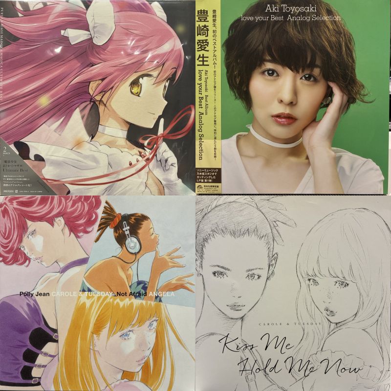 心斎橋】9/16(水)アニメ/ゲームサントラ緊急放出|中古