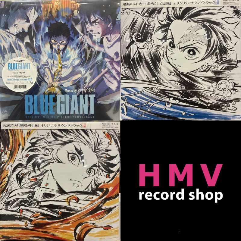心斎橋】9/16(水)アニメ/ゲームサントラ緊急放出|中古