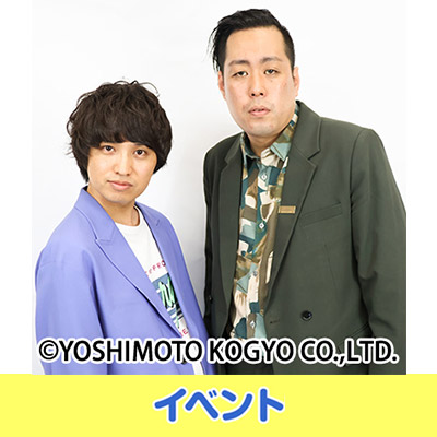エバース【HMV&BOOKS online限定】＜エバース全国ツアー「エンタイトル