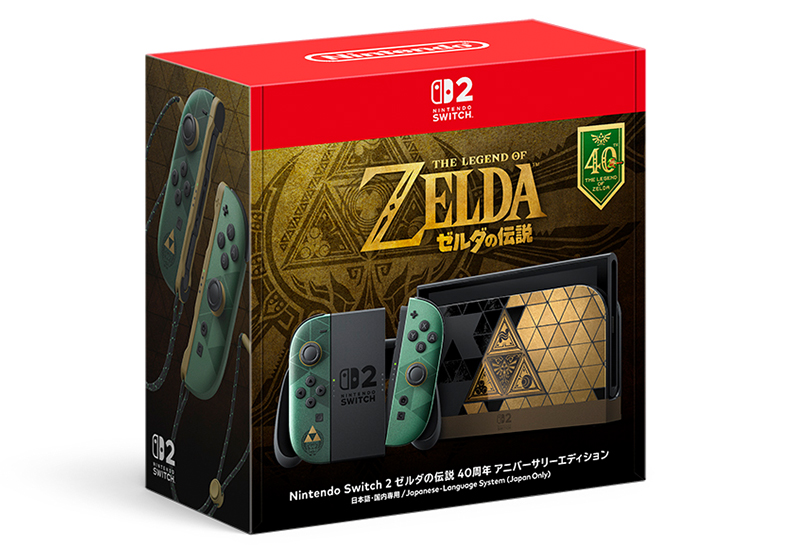 ゼルダの伝説 時のオカリナ』2026年11月5日発売！「ゼルダの伝説40周年