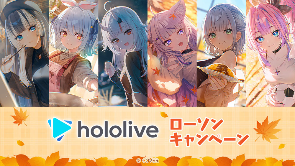 ホロライブ 関連商品 （グッズ・ゲーム・本・CD・ブルーレイ
