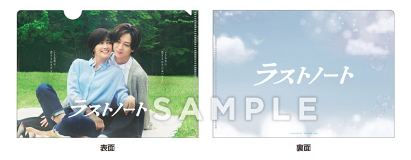ドラマ『ラストノート』Blu-ray＆DVD BOX 2027年3月31日発売【先着特典