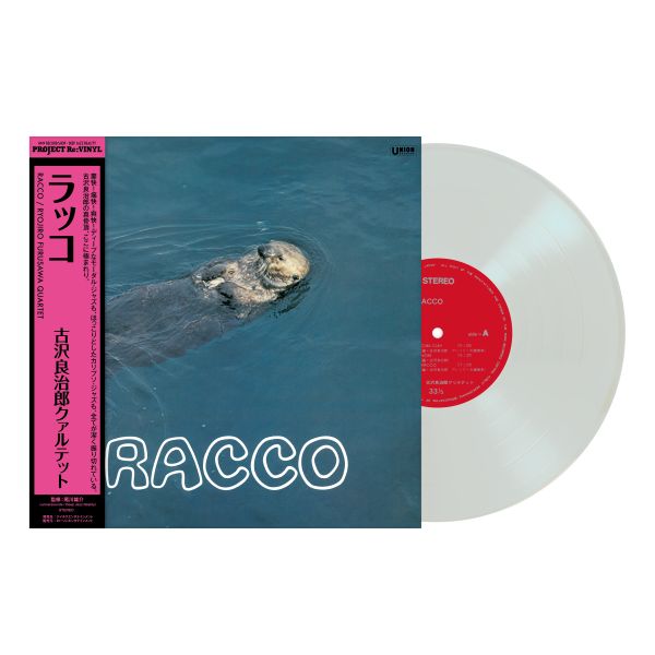Classic Albums by Ryojiro Furusawa and Hideo Shiraki Now Available