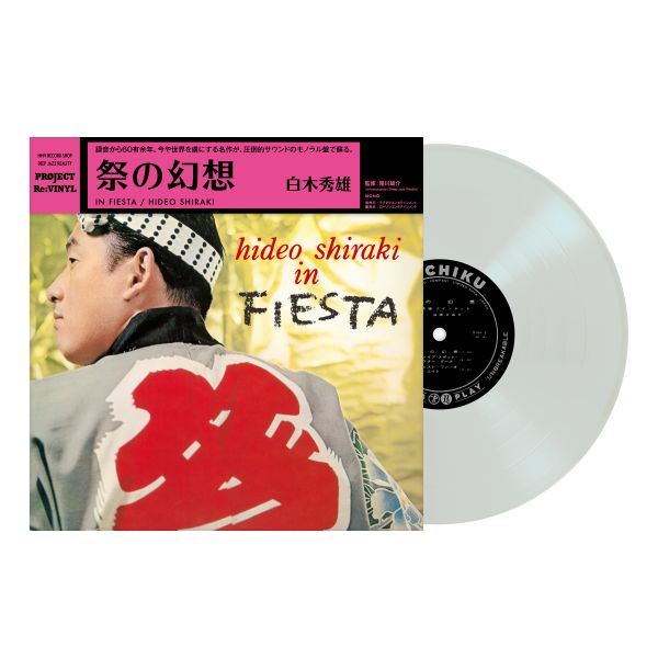 Classic Albums by Ryojiro Furusawa and Hideo Shiraki Now Available