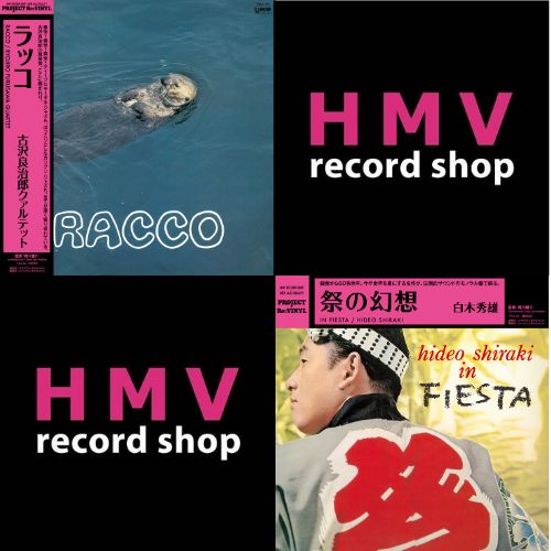 Classic Albums by Ryojiro Furusawa and Hideo Shiraki Now Available