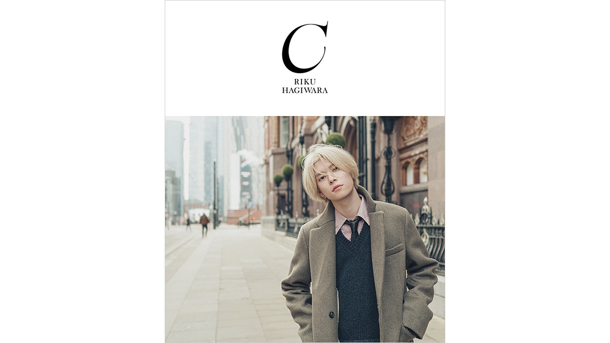 萩原利久 3rd写真集「C」2026年12月16日発売｜HMV限定アクスタ付き