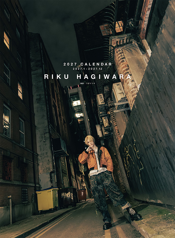 萩原利久『RIKU HAGIWARA 2027 CALENDAR』2026年12月16日発売｜HMV限定