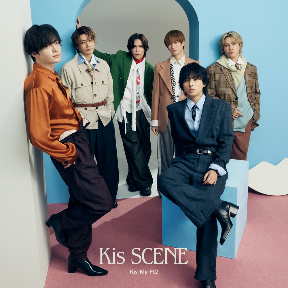 Kis-My-Ft2 12thニューアルバム『Kis SCENE』2026年10月28日(水)発売