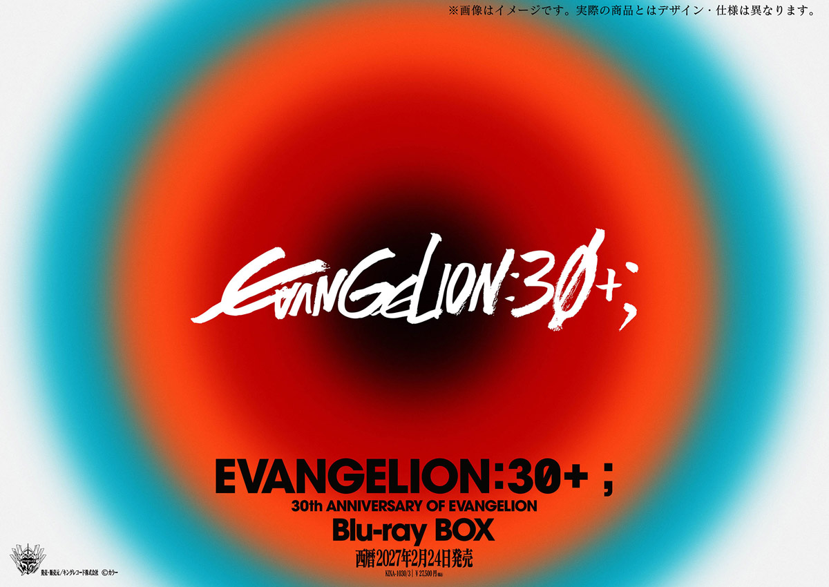 ALL OF EVANGELION 30周年記念版 エヴァ 30周年イベント 「EVANGELION:30+；」 Blu-ray BOX 2027年2月24