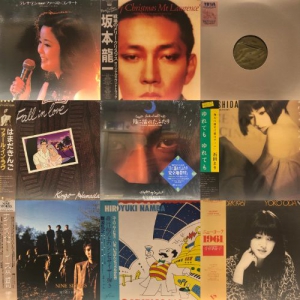 新宿】9/20(日)新着レコード放出|中古
