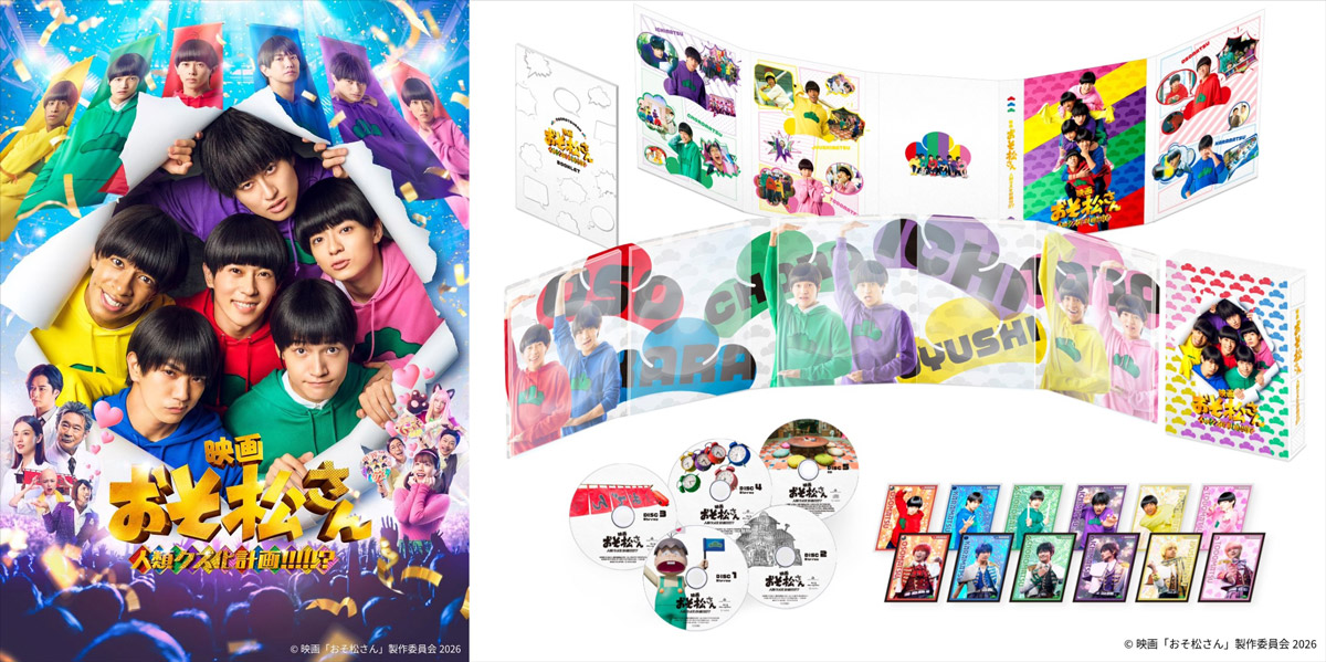 Man DVD おそ松さん 映画 映画「おそ松さん 人類クズ化計画!!!!!?」 超豪華コンプリートBOX