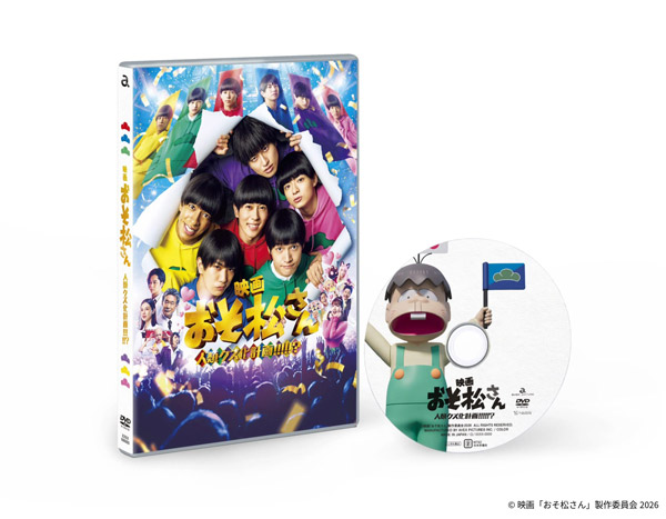 映画「おそ松さん 人類クズ化計画!!!!!?」 超豪華コンプリートBOX