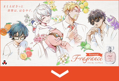 期間限定】ドズル社 オフィシャルグッズ受注販売決定！ | ドズル社