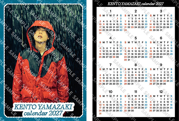 山﨑賢人カレンダー2027 通常BOX版』2026年12月15日発売|@Loppi・HMV 山﨑賢人カレンダー2027 通常BOX版』2026年12月15日発売|@Loppi・HMV