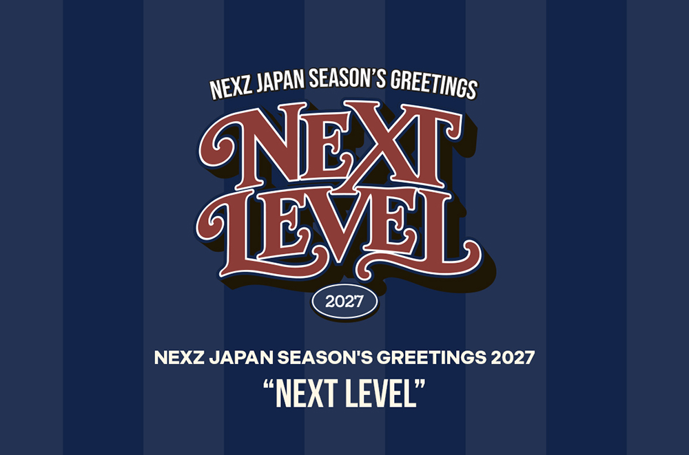 NEXZ SEASON'S GREETINGS 2027 “NEXT LEVEL” 販売決定！《HMV限定特典