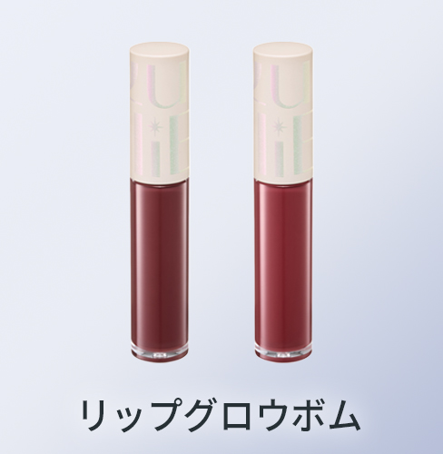 資生堂】限定 Starlight Collection / MAQuillAGE|
