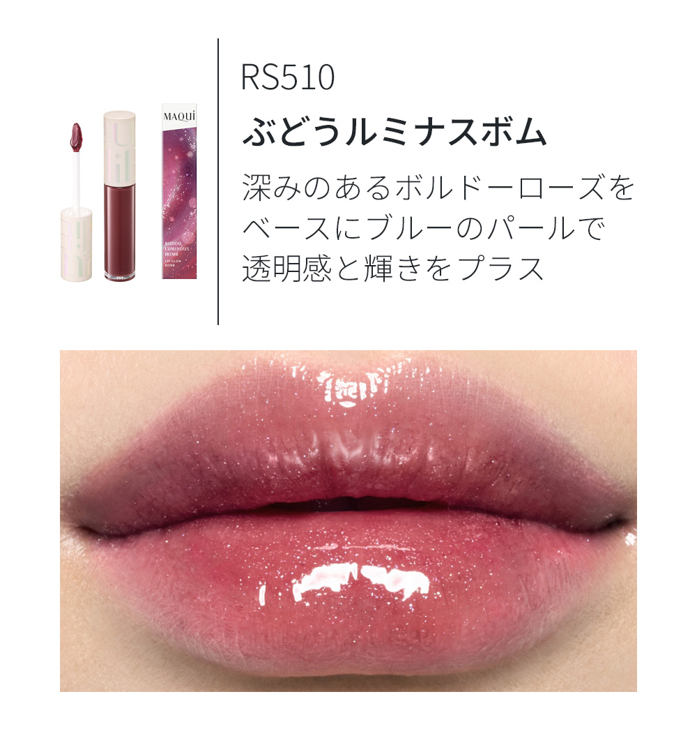 アイカラーまとめ売り　新品未開封 資生堂】限定 Starlight Collection / MAQuillAGE|