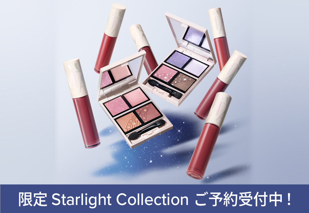 資生堂】限定 Starlight Collection / MAQuillAGE|