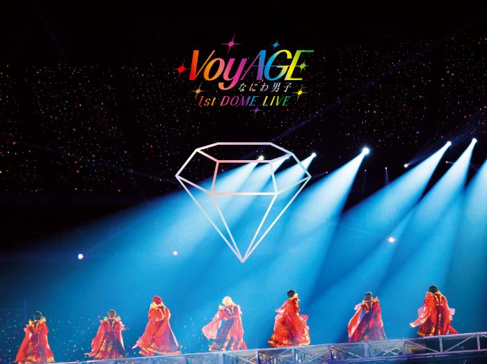 なにわ男子 最新ライブBlu-ray＆DVD 『なにわ男子 1st DOME LIVE