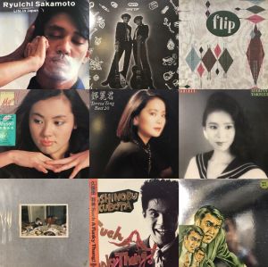 渋谷】10/8(木)新着レコード放出|中古