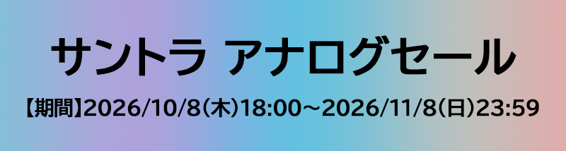 アナログレコード通販 HMV record shop ONLINE