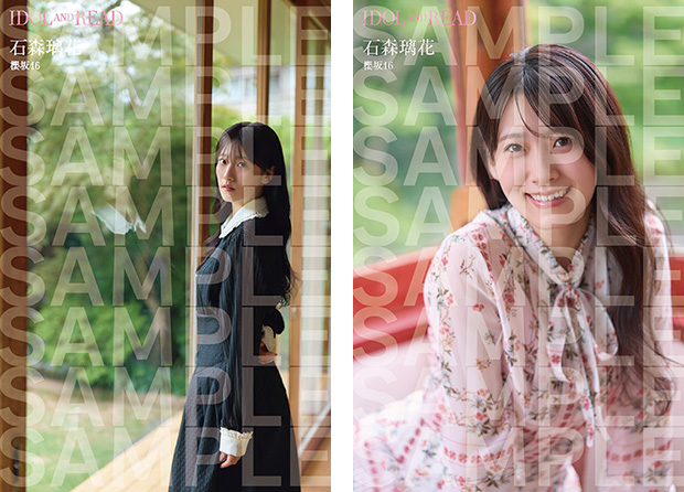 【HMV限定特典】石森璃花(櫻坂46)ポストカード(2種からランダム1枚)