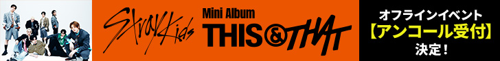 Stray Kids Mini Album�wTHIS & THAT�x�����L�O HMV����I�t���C���C�x���g �A���R�[����t����I