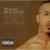 Marques Houston/Naked